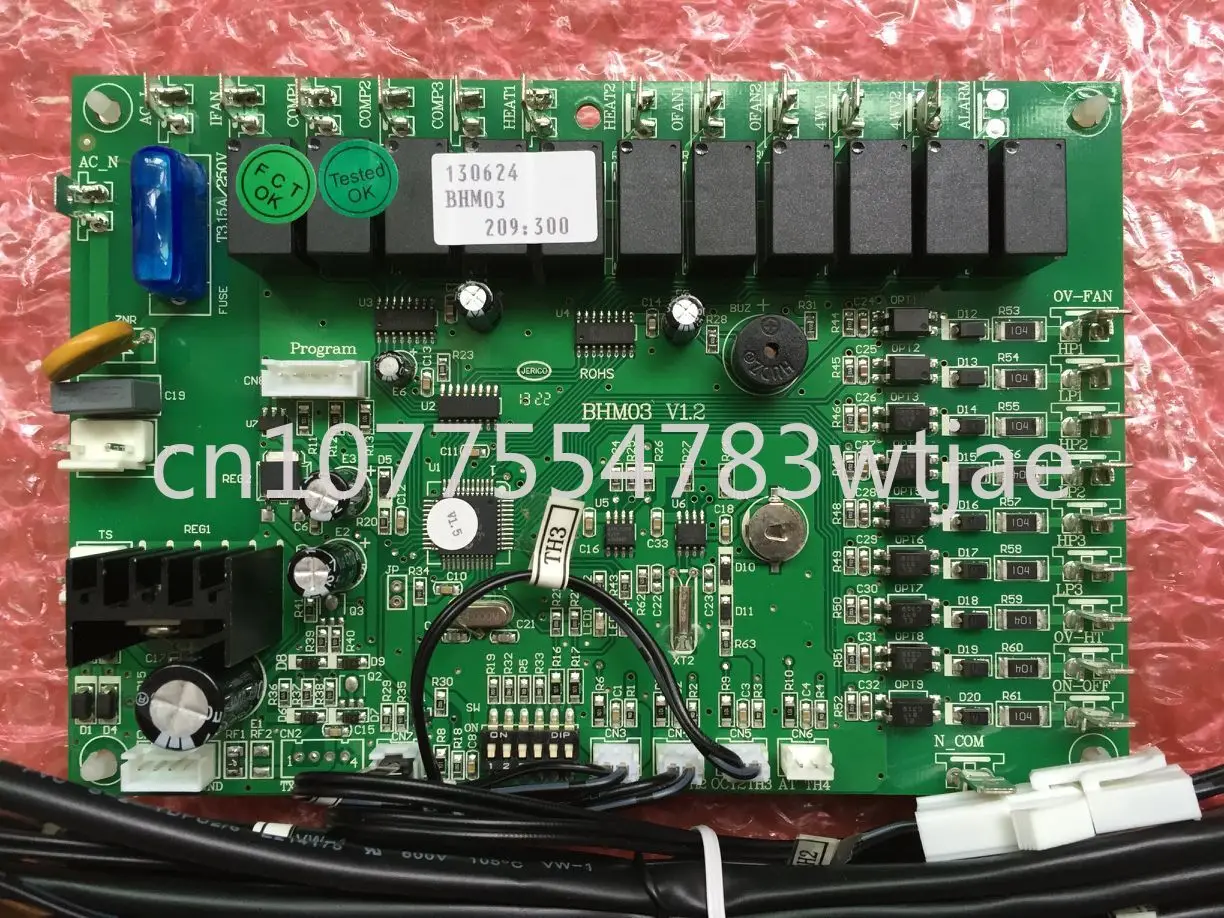 

Suitable for the new main board AWM01A-BWM01A of Shenling air conditioning, computer board BPM01 BHM03 BWM01B