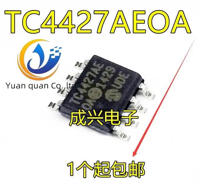 오리지널 신제품 TC4427COA TC4427EOA TC4427 1.5A 드라이버 칩, 듀얼 채널, 30 개