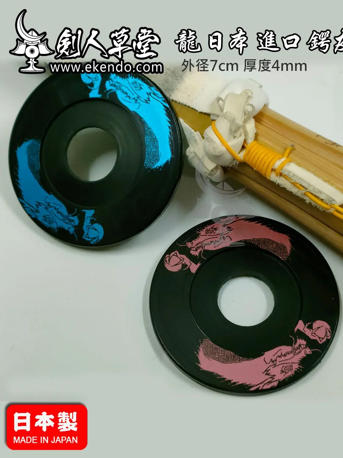 - IKENDO.NET-SP108-Dragon-TSUBA DOME -Kendo supplies TSUBA Kendo accessories TSUBA Stopper