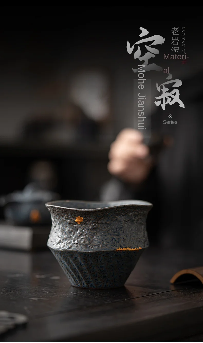 Empty Zhai Old Rock Clay Tea Ceremony Utensils Retro