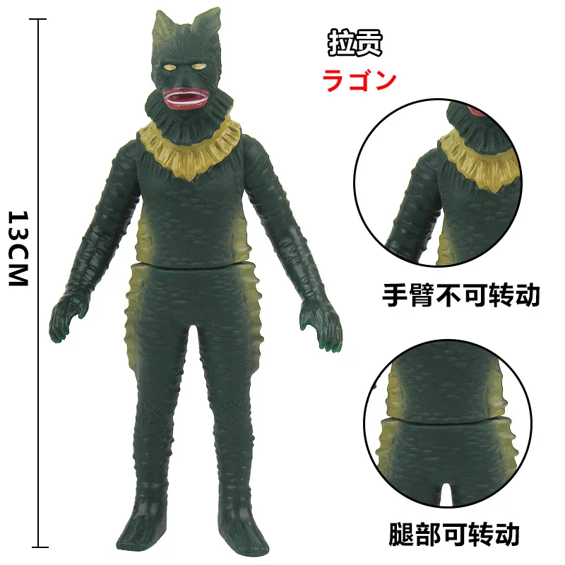 13cm Soft Rubber Monster Ultraman Dada Action Figures Model Furnishing Articles Doll Children's Assembly Puppets Toys