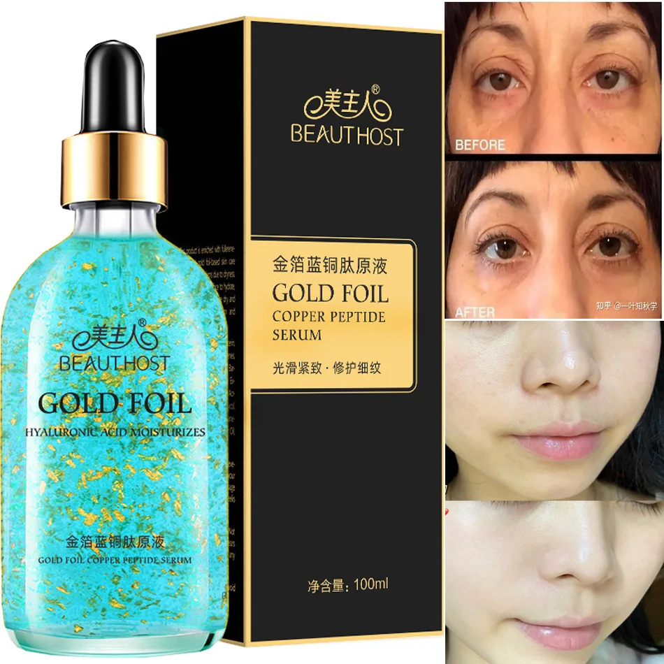 100ml Blue Copper Peptide Serum Lifting Firming Anti-wrinkle Repairs Damaged Skin Face Serum Skincare Rejuvenates Plumping