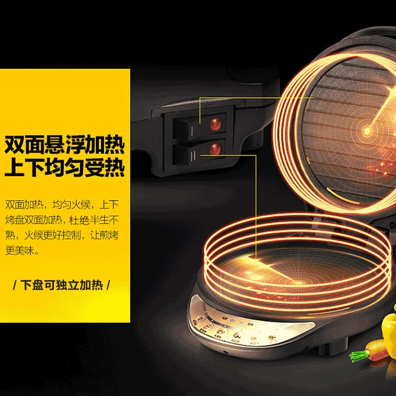 Midea 220V/600W electric baking pan, automatic temperature control, automatic power off, cake stall, household non-stick pan 4