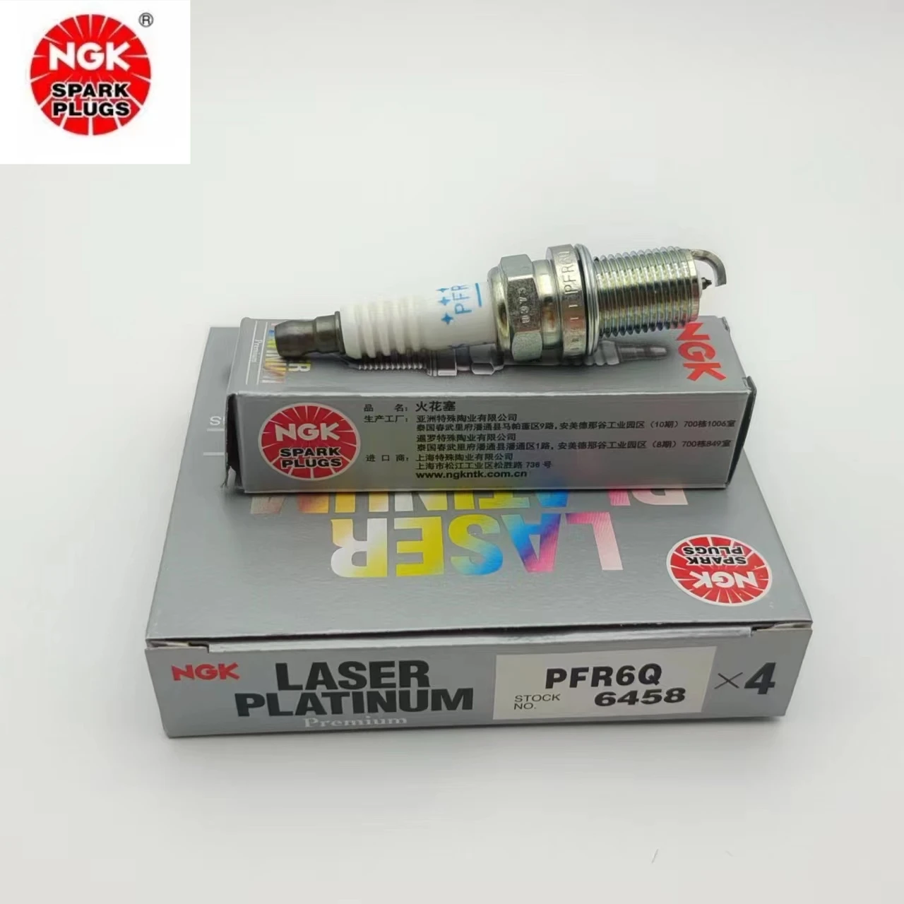 4PCS NGK PFR6Q 6458 Dual Platinum Spark Plug For Audi A4 A6 TT Beetle ...