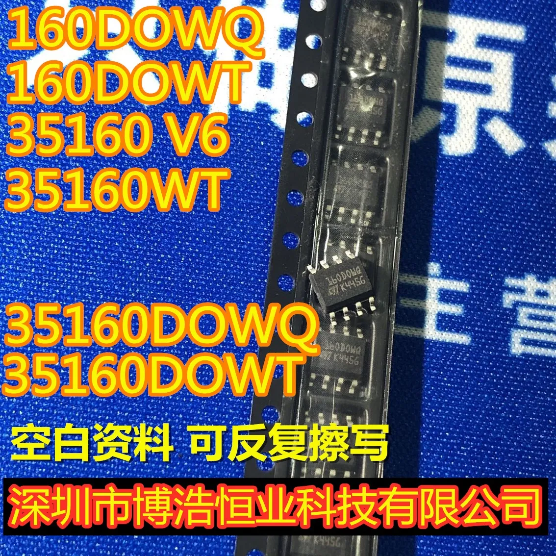 

10piece NEW 160DOWQ 160D0WT 35160 V6 35160WT IC chipset Original