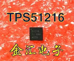 

Бесплатная доставка ps51216рукар 20 шт./партия модуль