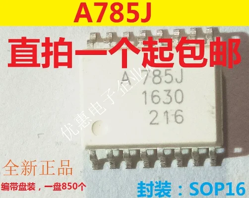 

10 шт., новинка, оригинальная фотовспышка 16 A785J