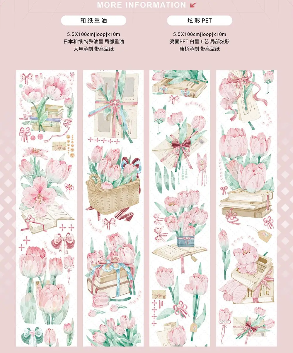 

Spring Garden Flower Pink Tulips - Love and Romance Shiny PET Tape