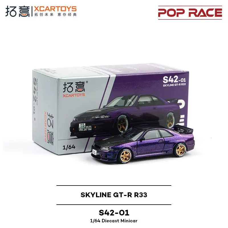 POP RACE 1:64 닛산 스카이라인 GTR R33 미드나잇 퍼플 S42-01 합금 자동차 모델 컬렉션 장식품