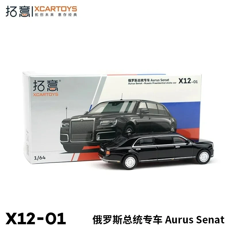 TSM vipカー　2台セット ロシア　中国 THE OLD VIP SPORT Y31CIMA詳細情報|アヴァンツァーレ