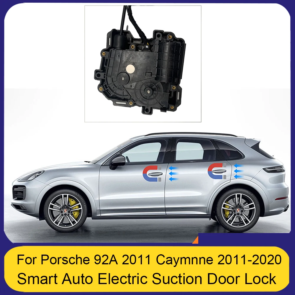 

Умный автоматический Электрический Всасывающий дверной замок, мягкая закрывающаяся дверь для Porsche 92A Caymnne 2011-2020, супер тихий дверь автомобиля Smart