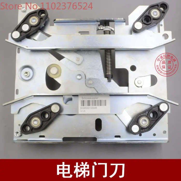 

Elevator door knife R6 without lock/with lock D7 short arm car KM902670G13 is applicable to elevator