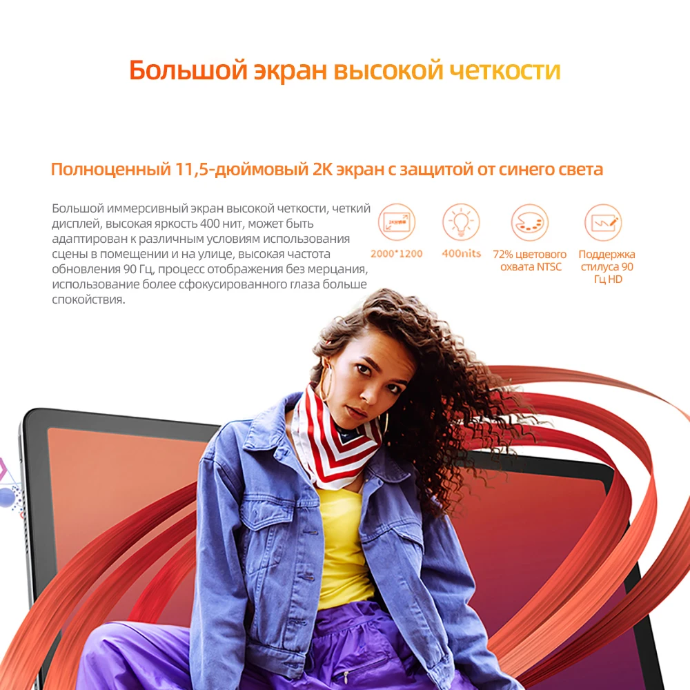 Lenovo K11 WIFI 11.5 inch Tablet K11 Plus TB352FC/TB352XC Snapdragon 680 Tablet PC 8GB+256GB Tablets 7040mAh Global ROM Version 4