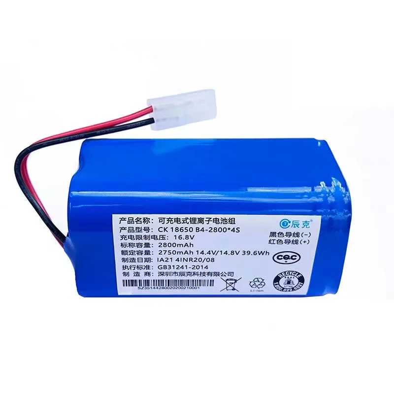 TECHTEK Batteria 2600mAh 14.4V Compatibile Con Rowenta Explorer Serie 20, 40, 60 E Modelli RG687, RR682, RS-RT900866