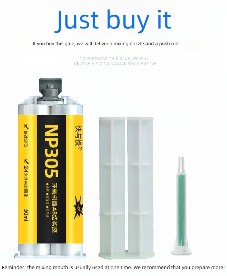 Electronic sealant transparent epoxy resin AB adhesive camera sealant