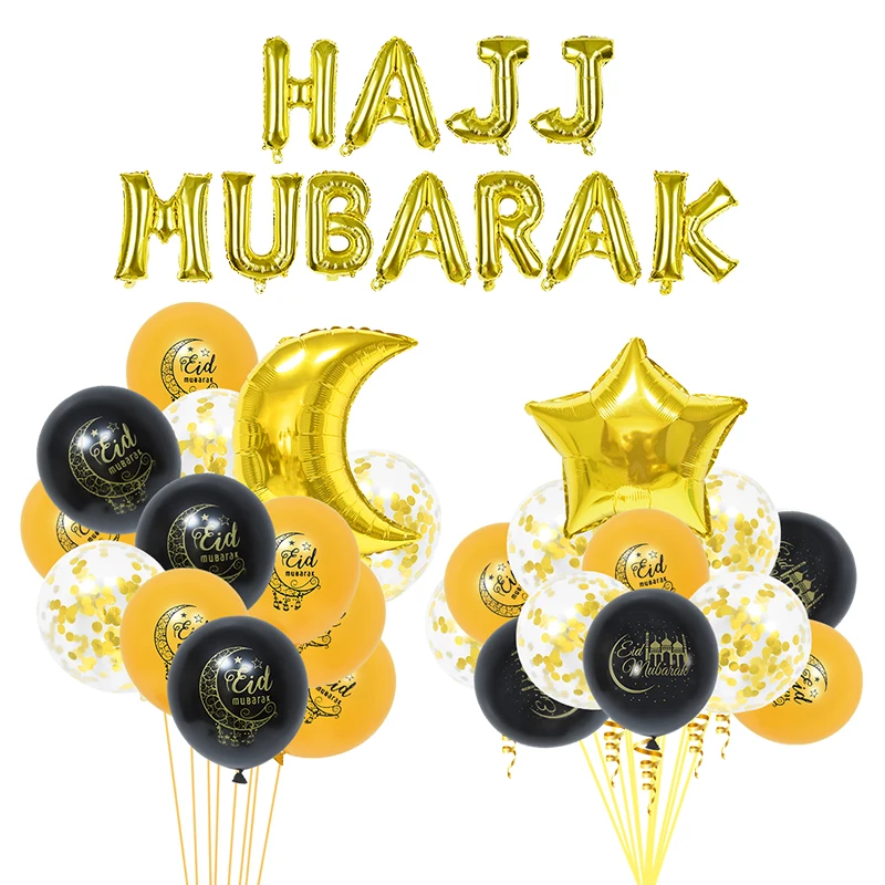 16inch Rose Gold Silver Eid Mubarak Foil Balloons Muslim Islam Party Decoration Supplies Hajj Mubarak Kids Gift  Inflatable Toys