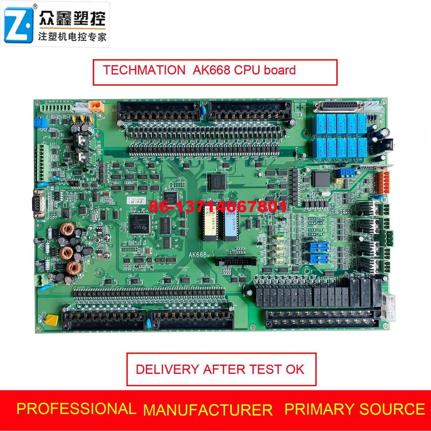 

Techmation AK668M1-1AK668M1-2 AK668 CPU board / IO Board For HAITIAN Injection molding machine (brand new )