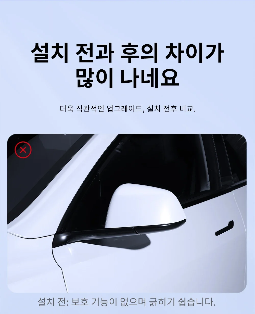 YZ für Tesla Model 3 Y Highland Juniper 2020-2025 Auto-Rückspiegel-Schutz Spiegelschutz Fahrzeug-Antikollisionsstreifen – Detail 2