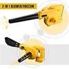 2 in 1 Cordless Air Blower & Vacuum Cleaner Electric Dust Computer Collector Leaf Duster Power Tools For Dewalt 18V 20V Battery 3