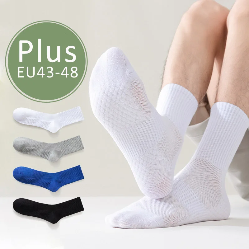 

5 Pairs Large Size Men Sport Socks Compression Damping Bottom Mesh Sweat-Absorbing Badminton Tennis Outdoor Basketball Socks