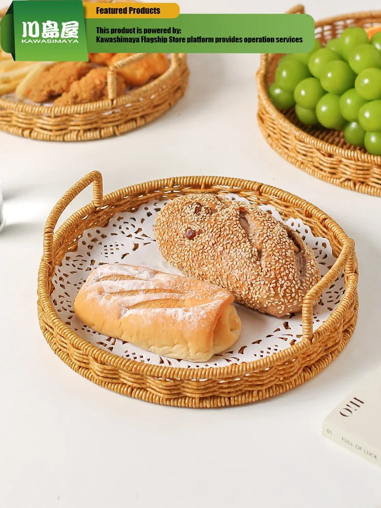 KAWASIMAYA Imitation Rattan Fruit Tray Steamed Bread Basket Bun Home Snacks Placed Tray Afternoon Tea Snacks Bread Basket