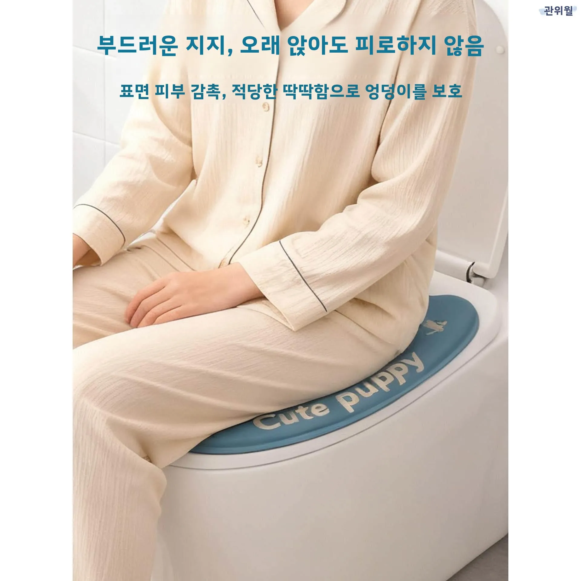 접착식 변기 시트 커버 귀여운 방수 가정용 변기 매트 2026년 신모델 사계절 범용 예쁜 변기 스티커