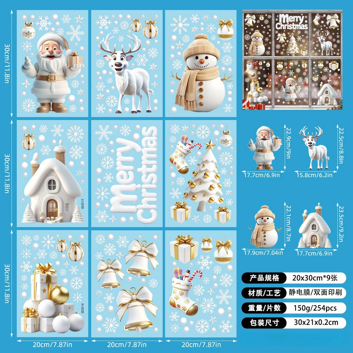 New 3D Visual Effect Santa Claus Window Cling Sticker Creative Removable Static Cling Decal for Holiday Home & Office Decor