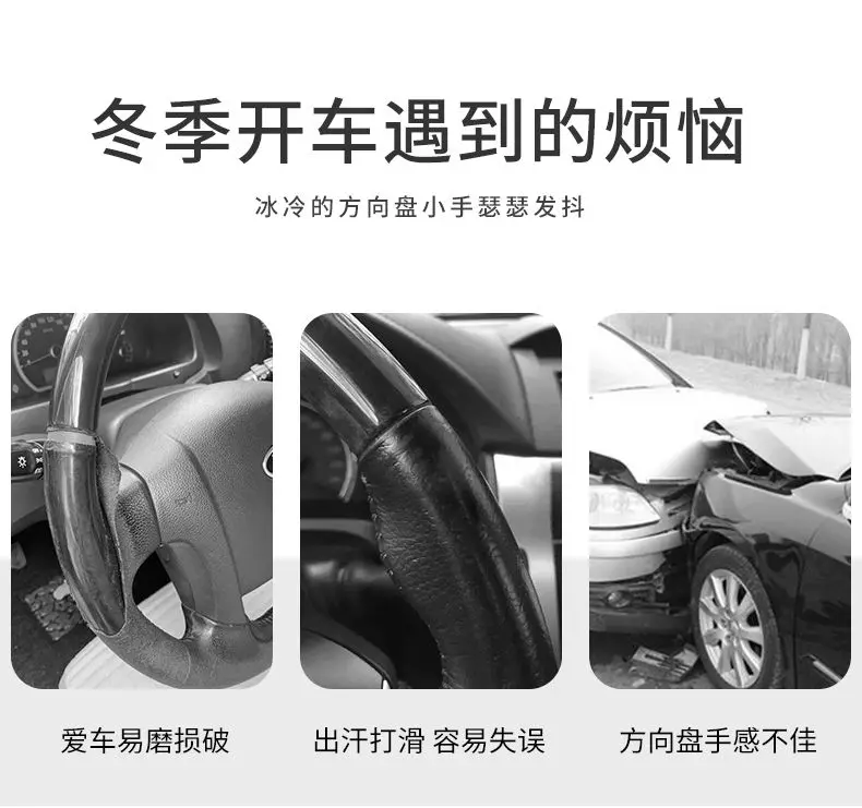 Winter Car Steering Wheel Cover Plush Warm Lint Fashion Cute Product Interior Accessories for Woman Girls Female Driver