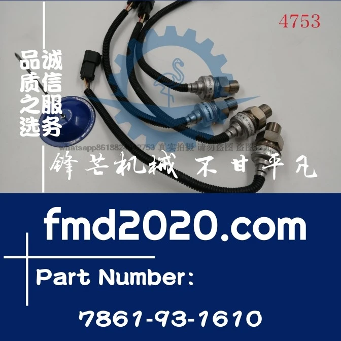 부품 불도저 D85MS-15 유압 펌프 고압 센서, 7861-93-1610