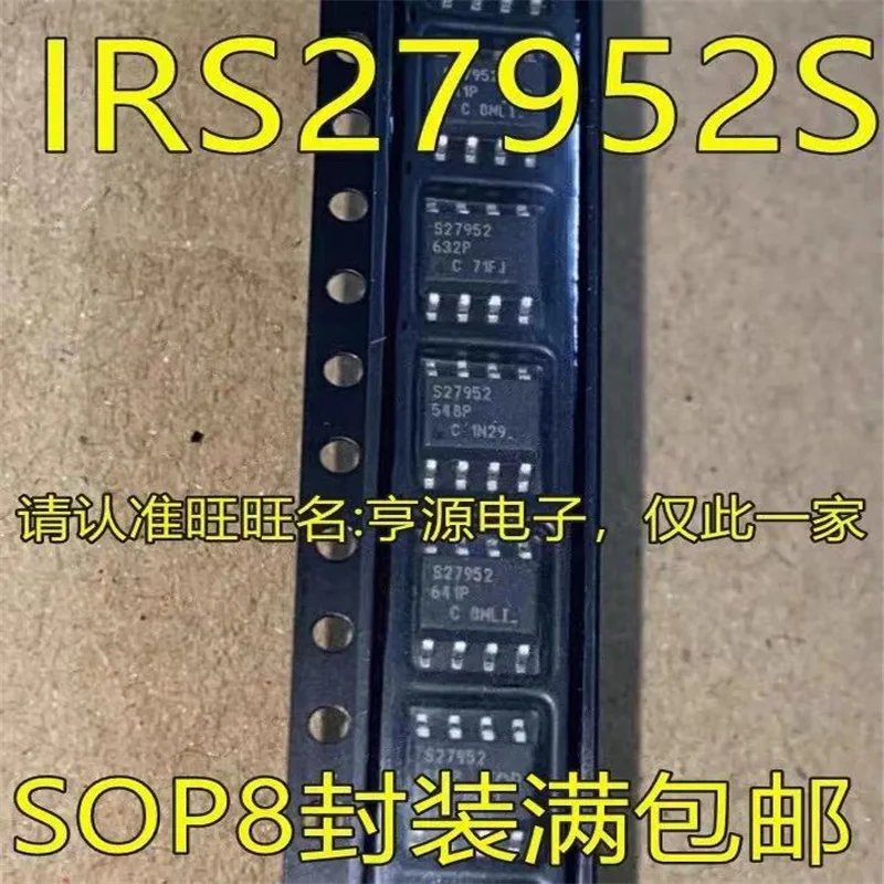 

1-10PCS S27952 IRS27952STRPBF IRS27952S SOP-8