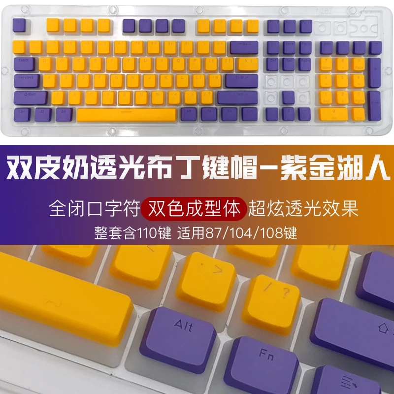 

108 Keys Colorful Pudding Keycaps OEM Profile PBT Double shot Keycaps For Mx Switch Mechanical Keyboard RGB backlit Key Caps