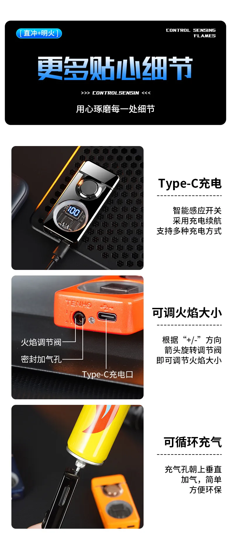 2025 New Acoustic lighters induction ignition electric ignition windproof personalized metal inflatable lighters gift wholesale