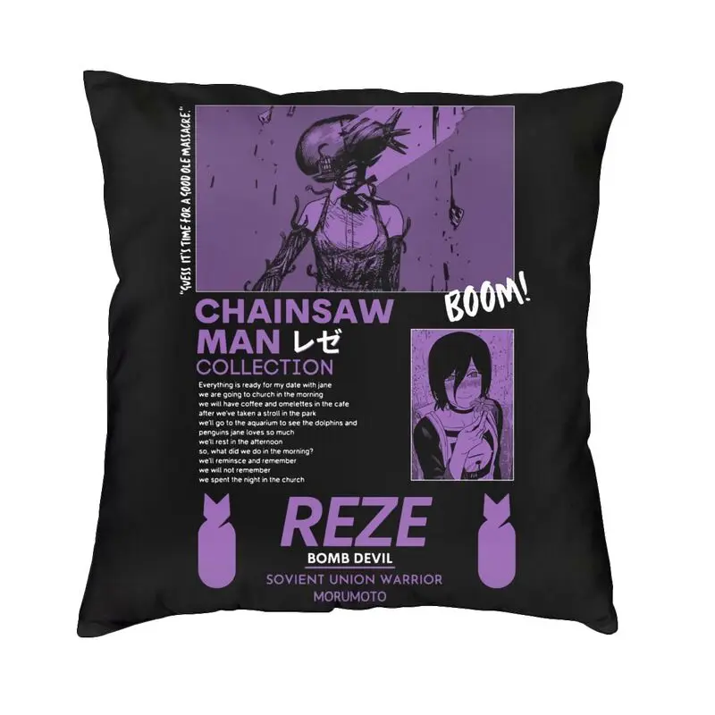 

Chainsaw Man Pillow Case Home Decoration Kawaii Reze Cushions Cover for Sofa Living Room Velvet Square Pillowcase