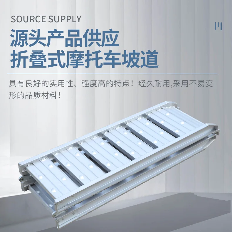 Motorcycle Get on And Off Ramp Aluminum Alloy Material Can Be Folded High Strength and Toughness