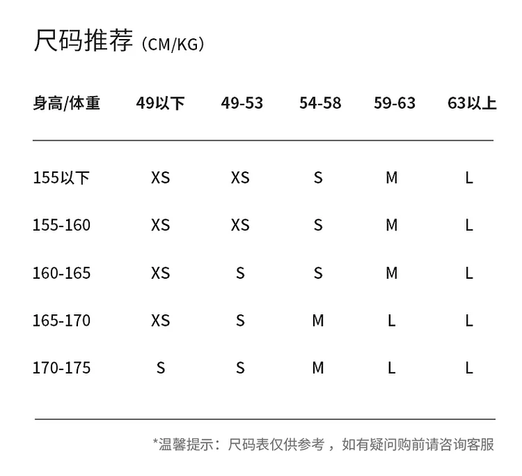 SENTUBILA Women's Cropped Down Coat 2024 Winter Fashion Puffer Jacket 90% White Duck Down Stand Neck Outerwear Ladies W44Y56273