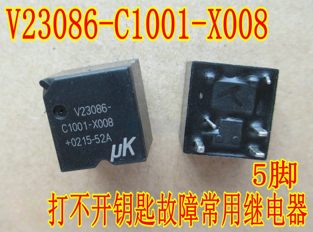 

V23086-C1001-A602 V23084-C2001-A303 V23084-C2001-A403 V23084-C2002-A303 V23084-C2002-A403 V23086 авто реле