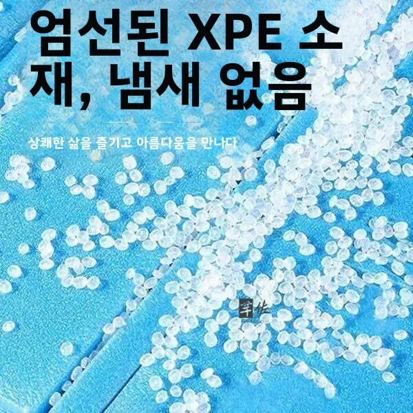 야외 피크닉 캠핑 음악 축제용 방수 폼 시팅 패드 편안한 방습 매트 1인용