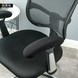 Premium Waterproof Office Chair Armrest Covers - Removable & Washable Fabric (1 Pair) - 1 Pair (Black)