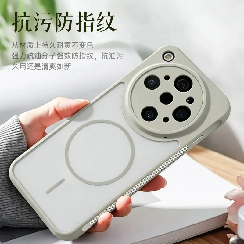 Luxury Magnetic Heat Dissipation Matte Transparent Phone Cover with Shockproof Bumper