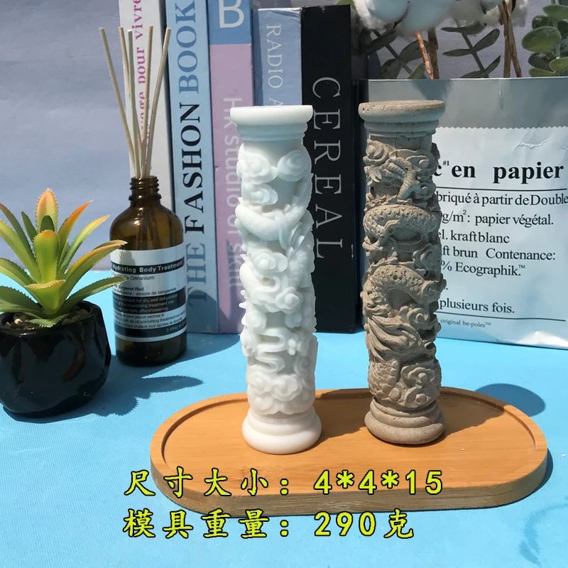 Concrete Coil Dragon Column Silicone Mold, Oriental Totem Design, Candle Mold, DIY Cement Fish Tank Decoration Mould, Home Decor, concrete molds