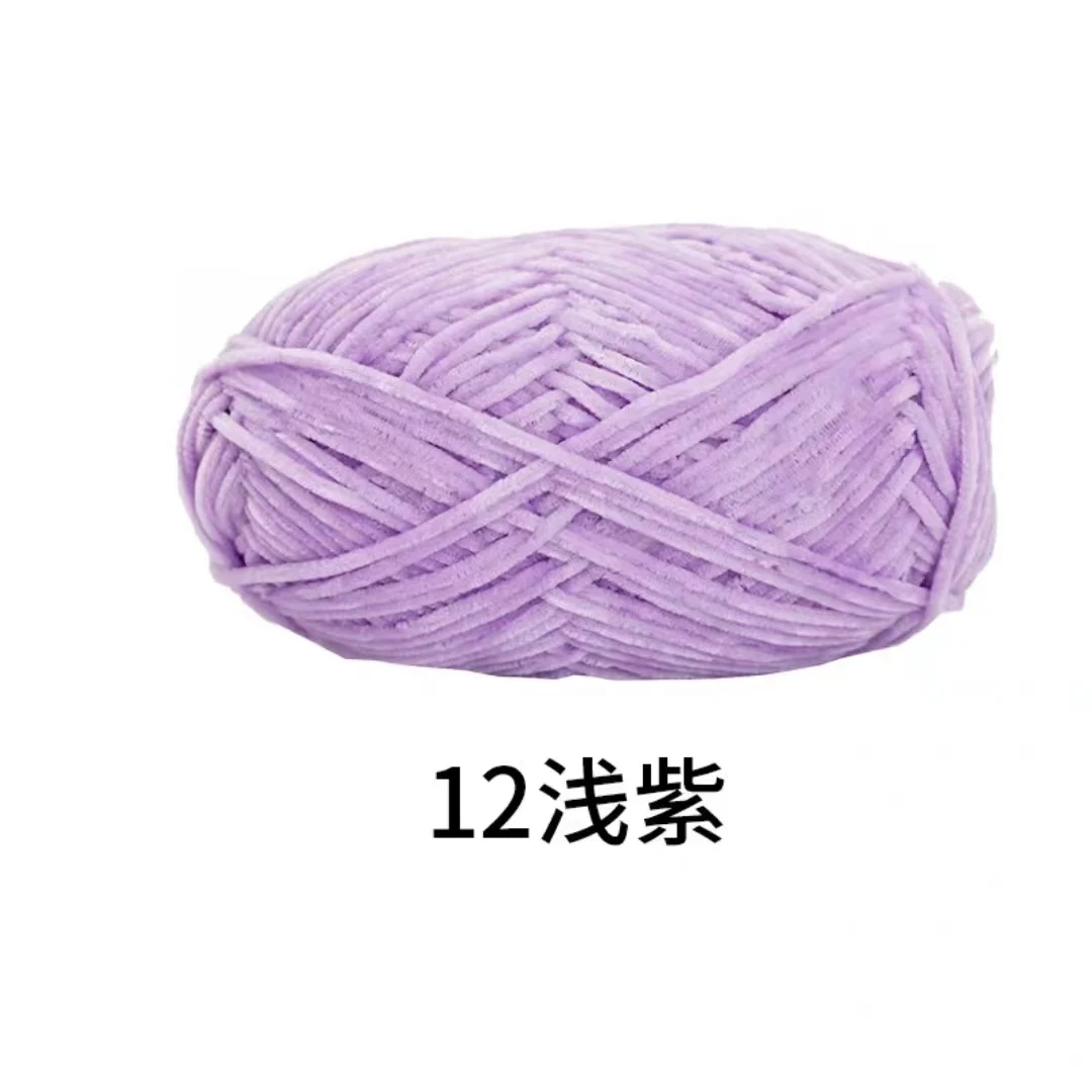 Luxurious Golden Velvet Chenille Wool Yarn - 40g, 148m, 2mm Thickness for Handcrafted DIY Projects