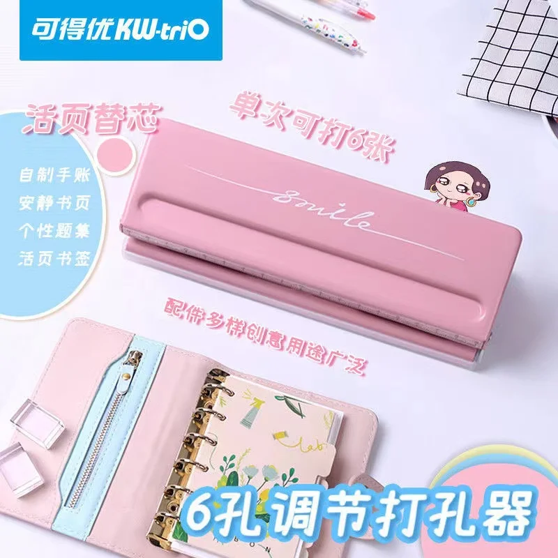 KW-Trio 조절 가능한 6 홀 데스크탑 펀치 펀처, 6 시트 용량 오거나이저, A4, A5, A6, B7, 유제품 플래너용 6 링..