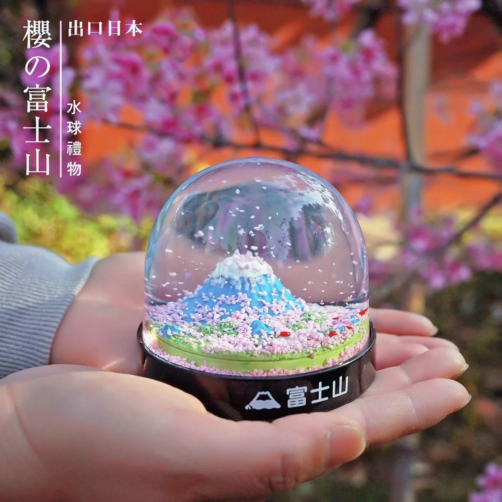 富士山-桜モデル、マイクロ風景装飾、宮殿博物館、桜、卓上、韓服
