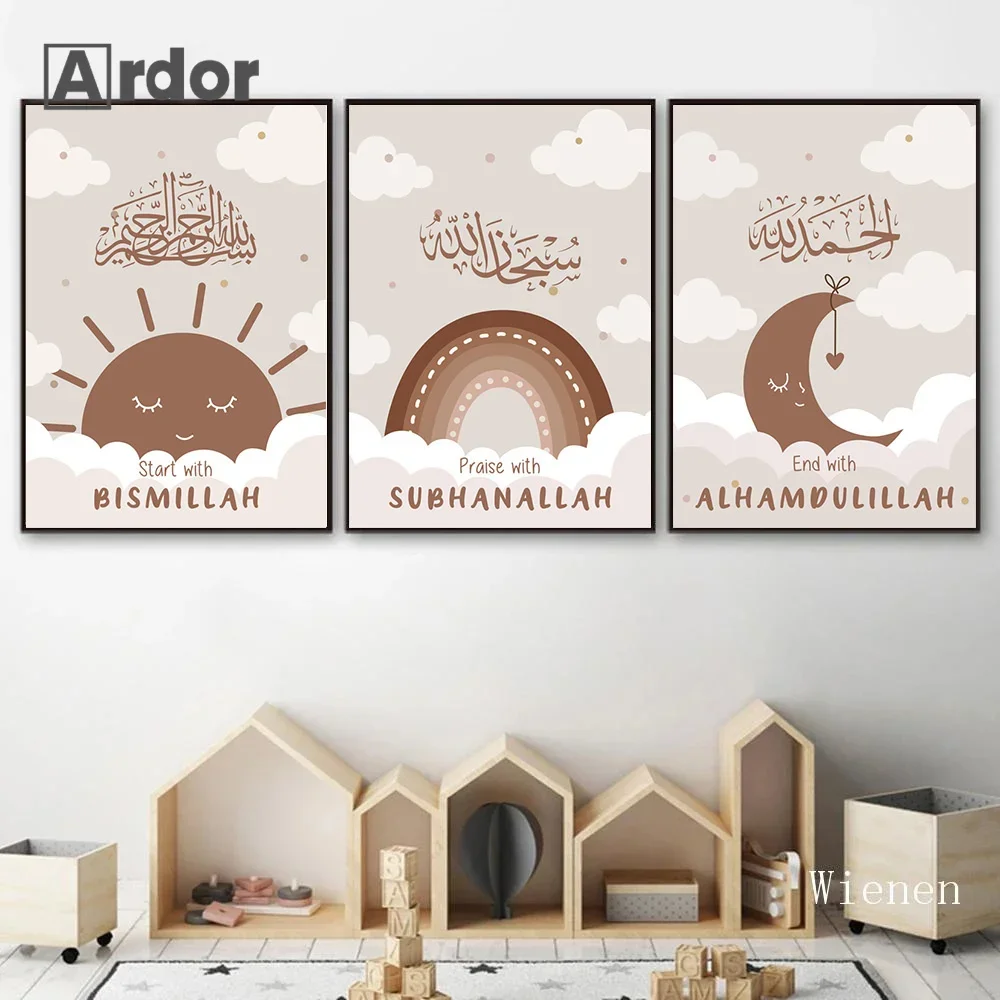 

Boho Islam Art Poster Clouds Rainbow Moon Sun Poster Nursery Child Canvas Painting Bismillah Wall Print Pictures Baby Room Decor