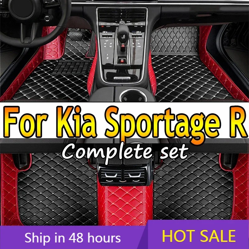 

Автомобильные коврики для Kia Sportage R 2011 2012 2013 2014 2015 2016 2017