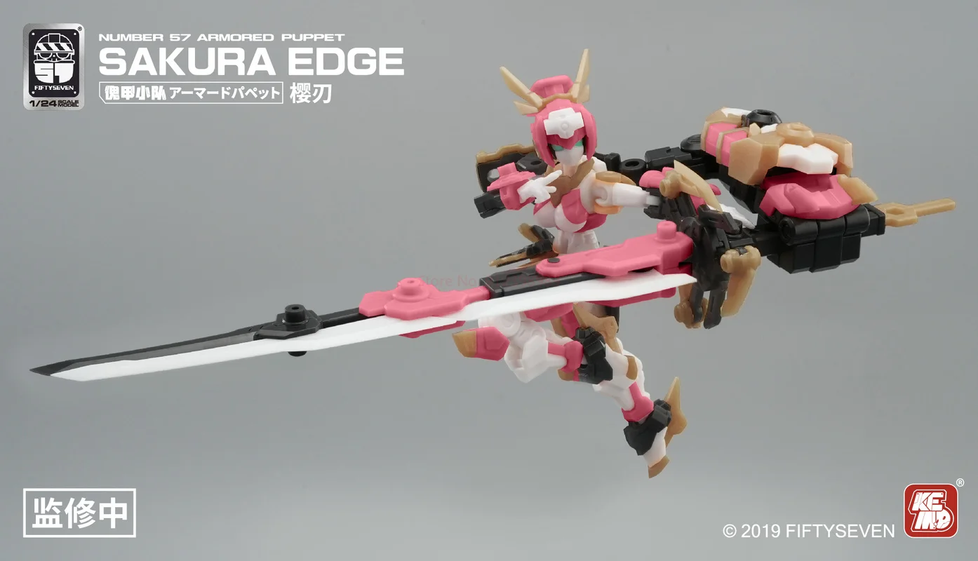 SAKURA☆ In Stock FIFTYSEVEN Creative Field Number 57 ARMORED PUPPET