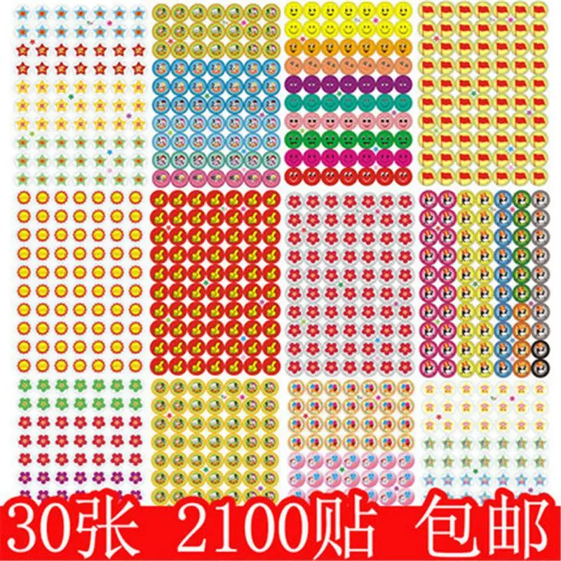 

Wholesale Of Children'S Reward Stickers With Stickers, Small Red Flower Stickers, Praise Smiling Face Teachers, Kindergarten Rew