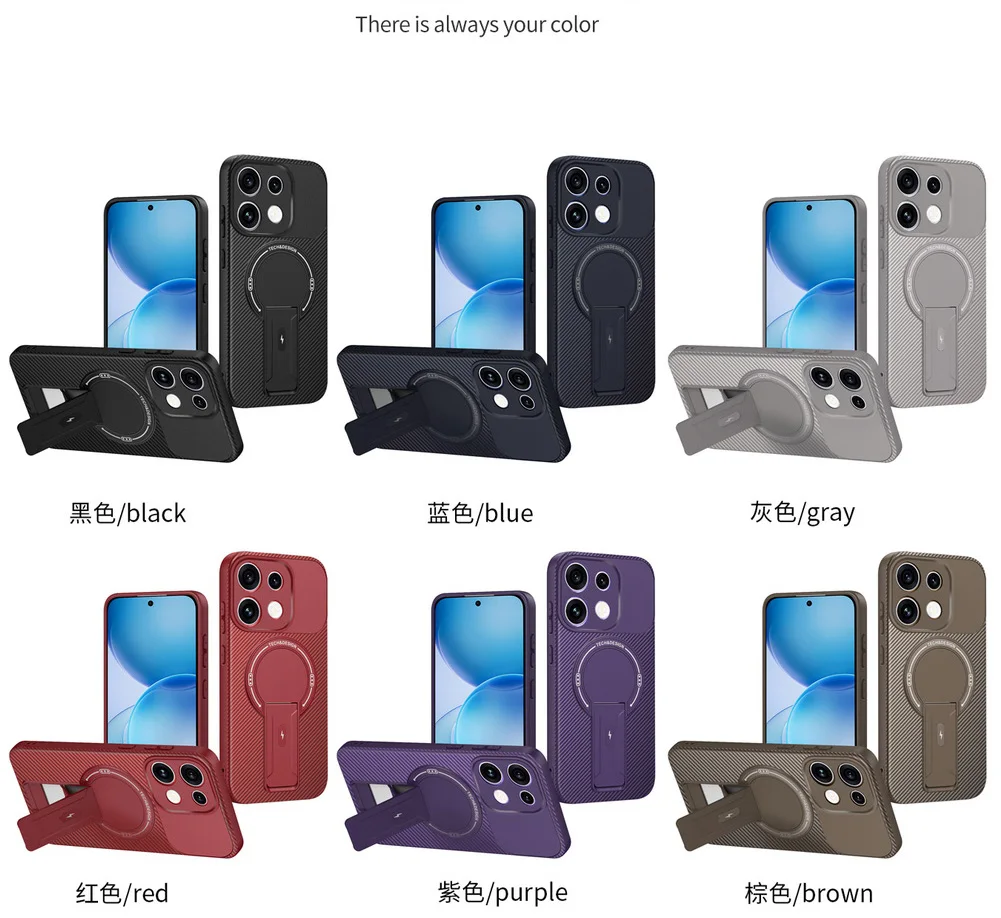 Carbon Fiber Invisible Stand Holder Magnetic Ring Protective Phone Case