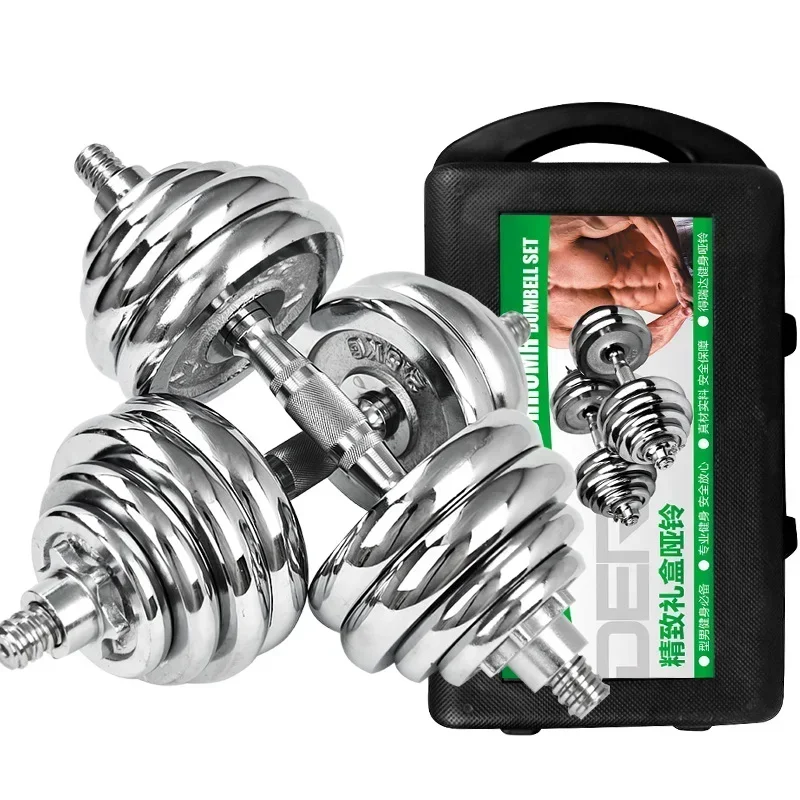 Adjustable Barbell Combination Set 2