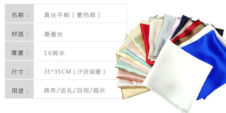 1pc Natural 35cm Pure Silk Mans Pocket Square Handkerchief 100% Mulberry Silk Pocket Towel Hand Hanjin Sudaria